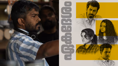 Ekadesham (The Uncertainty Principle) directed by Don Palathara