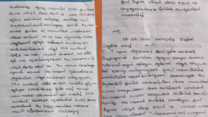 teacher torture kannur