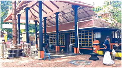 TEMPLE TEMPLE