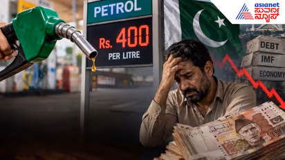 Pakistan Petrol Price