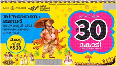 Thiruvonam Bumper