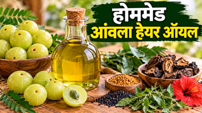 DIY amla hair oil