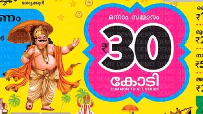 Onam Bumper