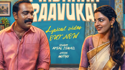 Dhoomakethu