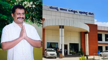 Mandya KMF Dairy
