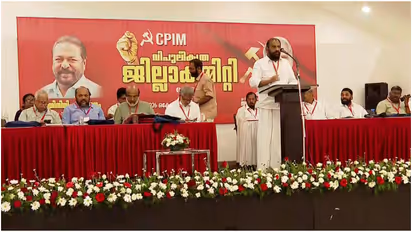 CPM Kottayam
