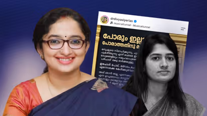 kerala local body department row: divya s iyer says no rivalry