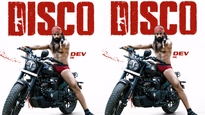 Disco Movie