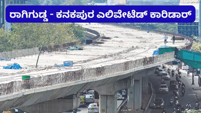 Ragigudda Kanakapura elevated corridor
