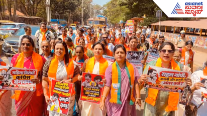 Shivamogga BJP protest