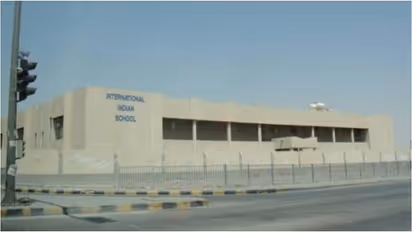 riyadh international school