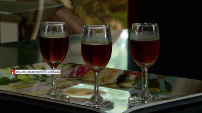 Hortiwine