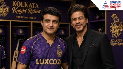 Shahrukh Khan Sourav Ganguly