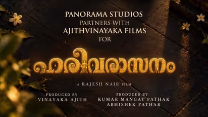 Harivarasanam movie
