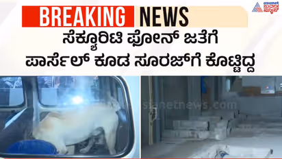 Bengaluru Blast