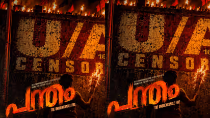 Pantham malayalam movie
