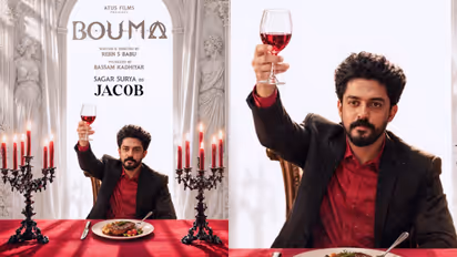 Bouma - Sagar Surya