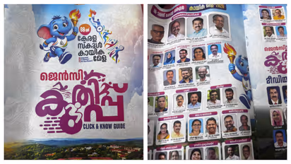 state school meet guide