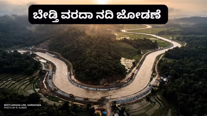 Bedti Varada River Link