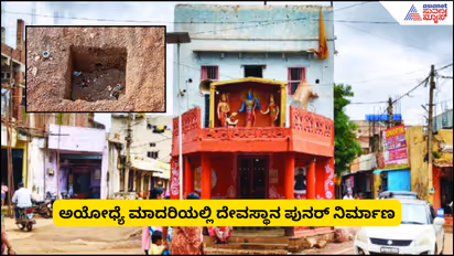 Humanabad Balaji Mandir Bidar