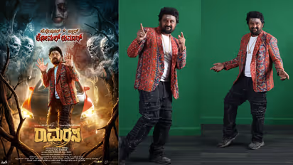 Ramarasa kannada movie First Look