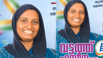 udf candidates death