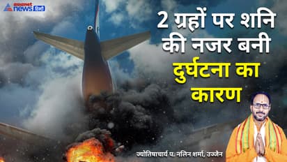 plane crash planetary connection