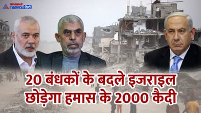 Israel hamas ceasefire