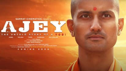 yogi adityanath biopic ajey 