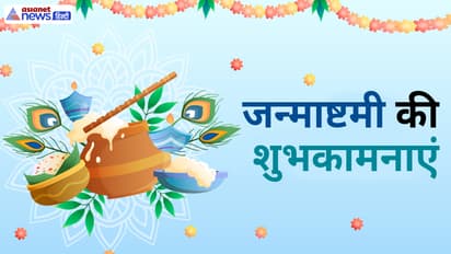 happy krishna janmashtami