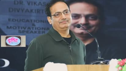 drishti ias misleading advertisement