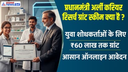 PM Early Career Research Grant 2025