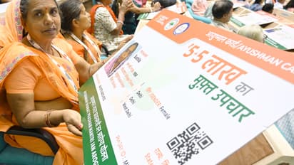 Ayushman Card Download