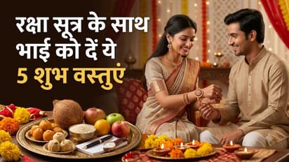 Raksha Bandhan Gifts for Brother