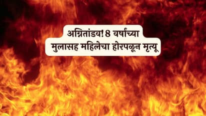 Mumbai Kandivali Fire