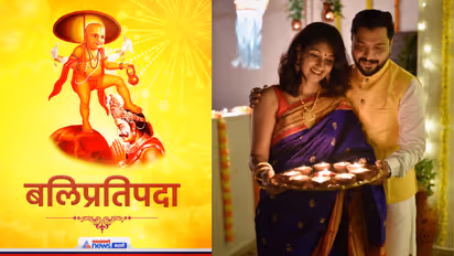 Diwali 2023 Diwali Padwa And Balipratipada