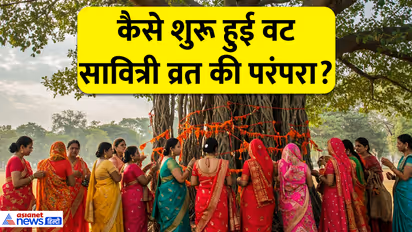 Vat Savitri Vrat 2025 history