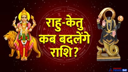 Rahu-Ketu Gochar 2025 rashi parivartan