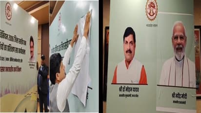 Vijay Shah poster removed,