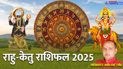 Rahu-Ketu Gochar 2025 Rashifal
