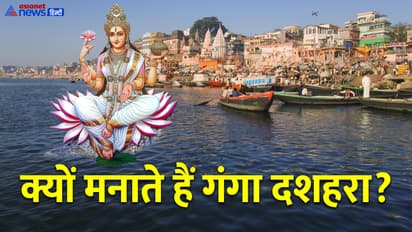 Ganga Dussehra 2025 Date