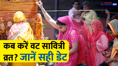Vat Savitri Vrat 2025 date