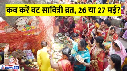 Vat Savitri Vrat 2025 correct date