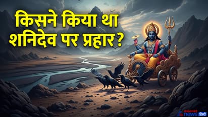 Shani Jayanti 2025 who cursed shani dev