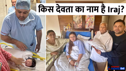 Lalu Rabri name grandson as Iraj