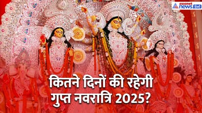 Ashadha Gupt Navratri 2025