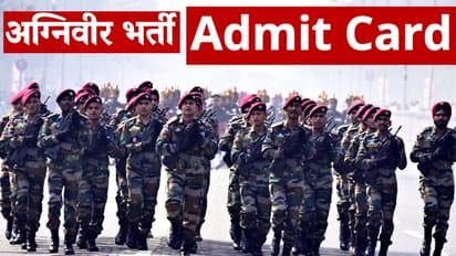 Agniveer Admit Card 2025 Updates