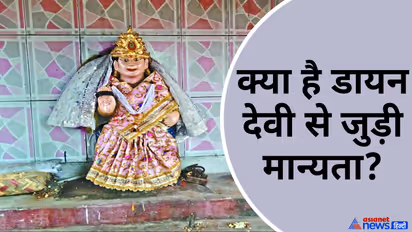 chhattisgarh dayan devi mandir