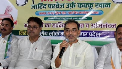 Rashtriya Lok Morcha president and MP Upendra Kushwaha