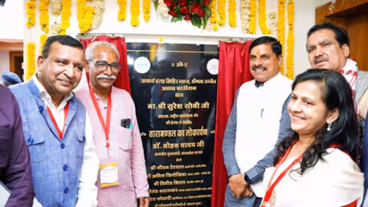 MP CM Mohan Yadav inaugurated modern planetarium in Ujjain’s Dongla